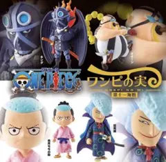 2026年最新】百獣海賊団 フィギュアの人気アイテム - メルカリ