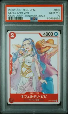 2026年最新】ビビ psa10 パラレルの人気アイテム - メルカリ