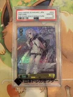 2026年最新】ヴァイスシュヴァルツ アズールレーンの人気アイテム