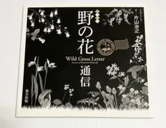 2026年最新】片山 サインの人気アイテム - メルカリ