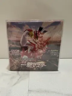 2026年最新】一撃マスター box 未開封の人気アイテム - メルカリ