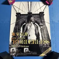 2026年最新】氷室京介ポスターの人気アイテム - メルカリ