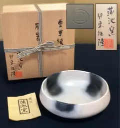 2026年最新】雲華焼の人気アイテム - メルカリ