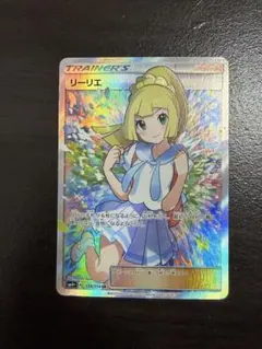 2026年最新】リーリエ sr sm4+ gxバトルブーストの人気アイテム - メルカリ