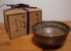 2026年最新】千漢鳳の人気アイテム - メルカリ