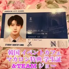 2026年最新】&team サイン joの人気アイテム - メルカリ