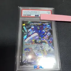 2026年最新】アクア団のカイオーガex psa10の人気アイテム - メルカリ