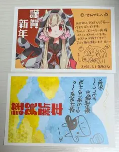 2026年最新】名取さなの人気アイテム - メルカリ