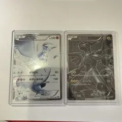 2026年最新】ポケカレシラムの人気アイテム - メルカリ