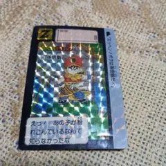 2026年最新】ドラゴンボール カードダス 85の人気アイテム - メルカリ