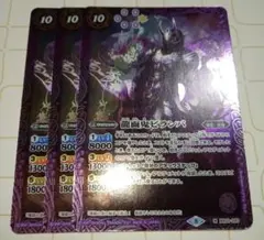 2026年最新】龍面鬼ビランバの人気アイテム - メルカリ