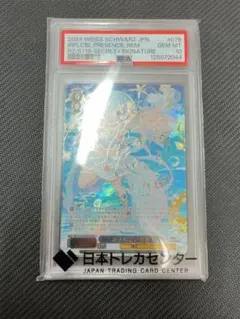 2026年最新】かけがえのない存在 レム psa10の人気アイテム - メルカリ