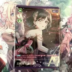 2026年最新】三船栞子 ラブカの人気アイテム - メルカリ