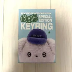 2026年最新】ビョンウソク キーリングの人気アイテム - メルカリ