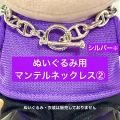 2026年最新】はぴぬい 服 キンプリの人気アイテム - メルカリ