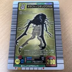 2026年最新】ギラファ ムシキングの人気アイテム - メルカリ