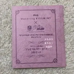 2026年最新】キスミント ジョジョの人気アイテム - メルカリ