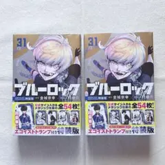 2026年最新】ブルーロック トランプの人気アイテム - メルカリ