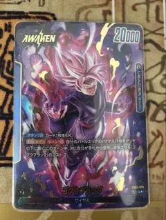 2026年最新】ゴクウブラック リーダーパラレルの人気アイテム - メルカリ