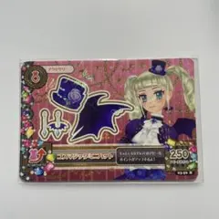 2026年最新】アイカツ ゴスマジックミニハットの人気アイテム - メルカリ