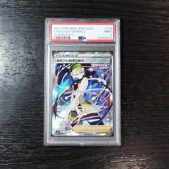 2026年最新】カミツレのきらめき sr psa9の人気アイテム - メルカリ