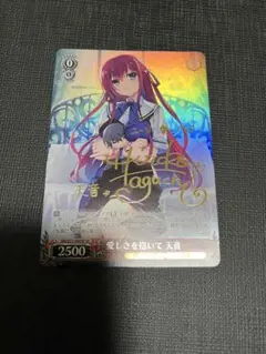 2026年最新】グリザイア spの人気アイテム - メルカリ