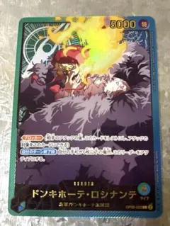 2026年最新】ロシナンテ リーダー パラレルの人気アイテム - メルカリ