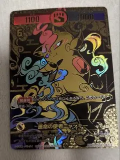 2026年最新】開運コロシアム 極大吉 ニャッキーの人気アイテム - メルカリ