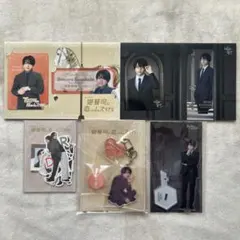 2026年最新】西畑大吾まとめ売りの人気アイテム - メルカリ