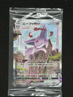 2026年最新】エーフィvmax 未開封の人気アイテム - メルカリ