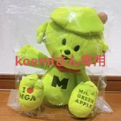 2026年最新】ミセスグリーンアップル メメルの人気アイテム - メルカリ