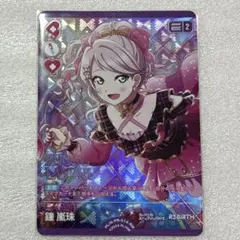 2026年最新】嵐珠 ラブカの人気アイテム - メルカリ