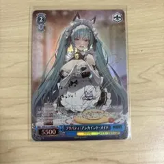 2026年最新】プリバティ：アンカインドメイドの人気アイテム - メルカリ