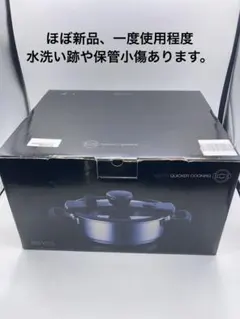 2026年最新】4l マイヤー 圧力鍋の人気アイテム - メルカリ