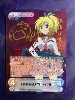 2026年最新】Chaos tcg サインの人気アイテム - メルカリ