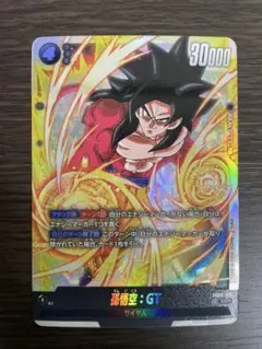 2026年最新】孫悟空：GT FB03-140の人気アイテム - メルカリ