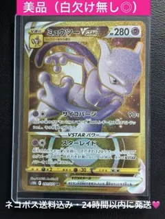 2026年最新】ポケモンgo スペシャルセット ミュウツーの人気アイテム