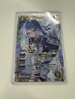 2026年最新】バトルスピリッツ 剣聖姫ツルの人気アイテム - メルカリ