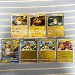 2026年最新】ライチュウモンスターボールミラーの人気アイテム - メルカリ