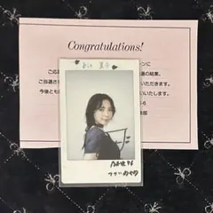 2026年最新】筒井あやめ サインの人気アイテム - メルカリ