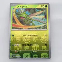 2026年最新】151コンプリートの人気アイテム - メルカリ