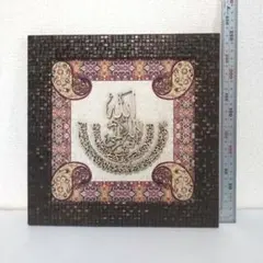 2026年最新】アラビア書道の人気アイテム - メルカリ