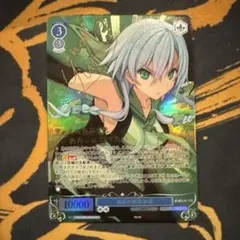 2026年最新】蒼の彼方のフォーリズム サインの人気アイテム - メルカリ