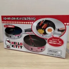 2026年最新】キティ ホーロー鍋の人気アイテム - メルカリ