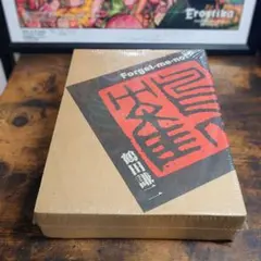 2026年最新】鶴田謙二の人気アイテム - メルカリ