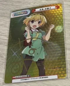 2026年最新】ひぐらし サインの人気アイテム - メルカリ