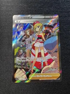 2026年最新】vstar ユニバース カイの人気アイテム - メルカリ