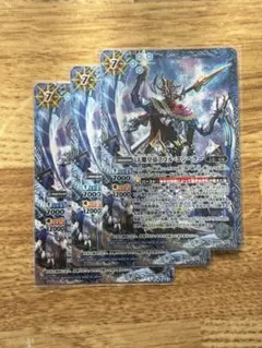 2026年最新】天蠍皇帝スコル・エンペラーの人気アイテム - メルカリ