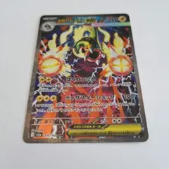 2026年最新】メガシビルドンex sarの人気アイテム - メルカリ