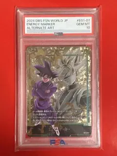 2026年最新】エナジーマーカー 孫悟空 psa10の人気アイテム - メルカリ